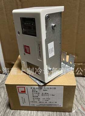 FENSHEN P830E P830HME P830HLME 上海奉申压力控制器 高低压开关