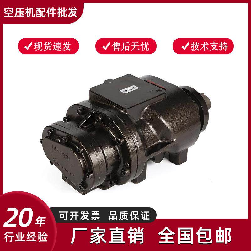 螺杆式空气压缩机机头空压机主机汉钟鲍斯格哈哈机头现货特惠