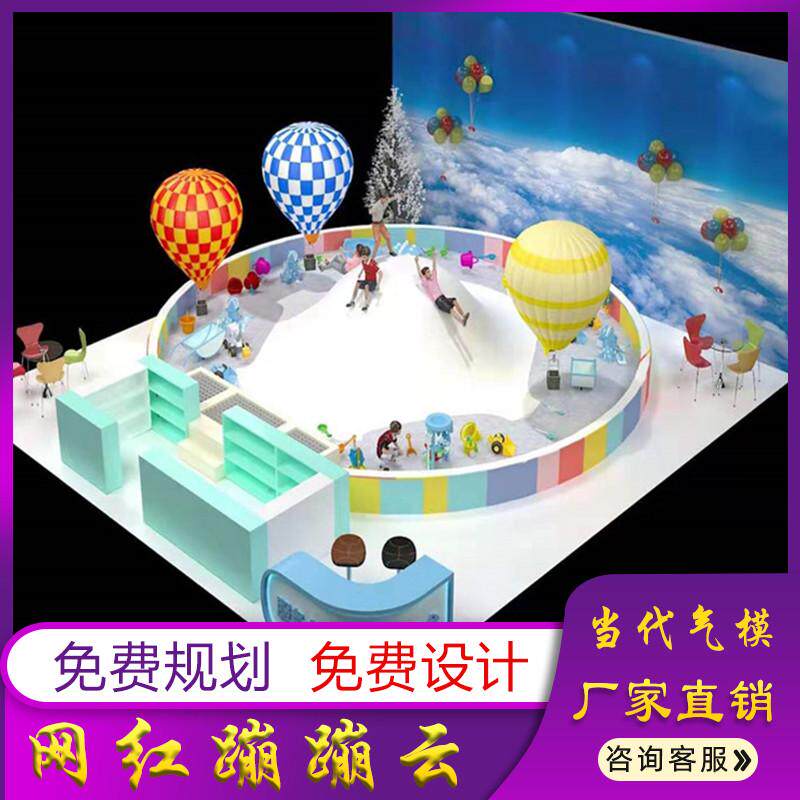 充气蹦农庄大型乐园设备蹦床亲子设备蹦床草地景区户外公园云蹦蹦