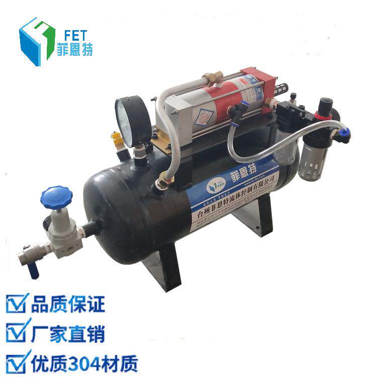 空气增压泵 压缩气体增压系统 微型空气加压机菲恩特厂家直销