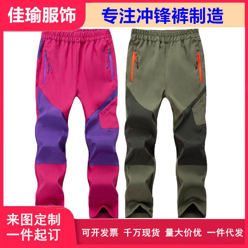 新款户外速干裤儿童拼色弹力裤男女童时尚快干裤夏薄款