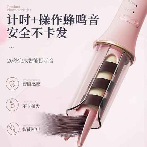 厂代发包售后自动25mm卷发棒智能控温电动旋转电卷发棒烫发大波浪