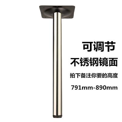 金属加厚不锈钢吧台脚支撑柱可调节餐桌脚橱柜家具桌腿支撑脚支架