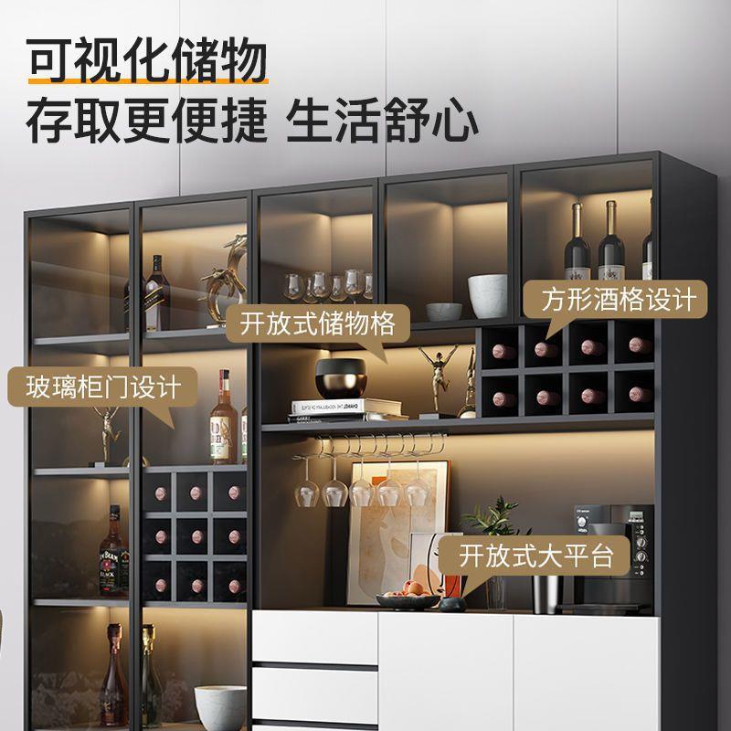 酒柜餐边柜一体靠墙高柜现代简约轻奢客厅餐厅家用玻璃茶水储物柜