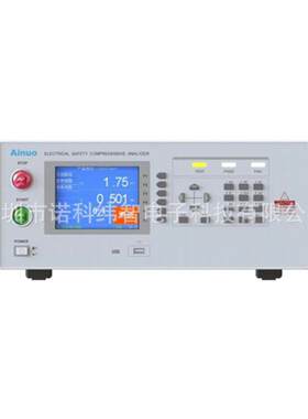 艾诺安全性能综合测试仪AN9640BV3
