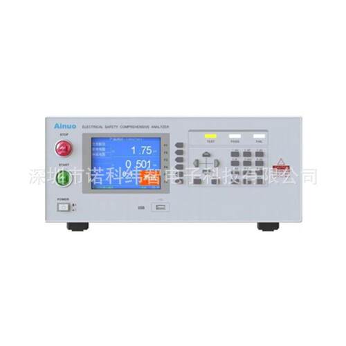艾诺安全性能综合测试仪AN9640BV3