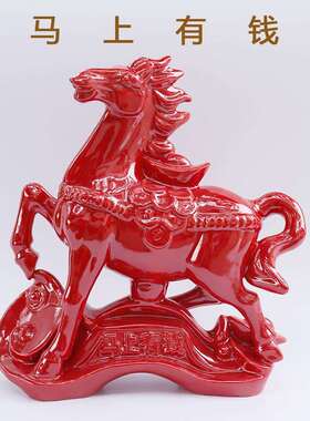 陶瓷马摆件红色工艺礼品摆饰招财办公室饰品客厅马到成功红色马马