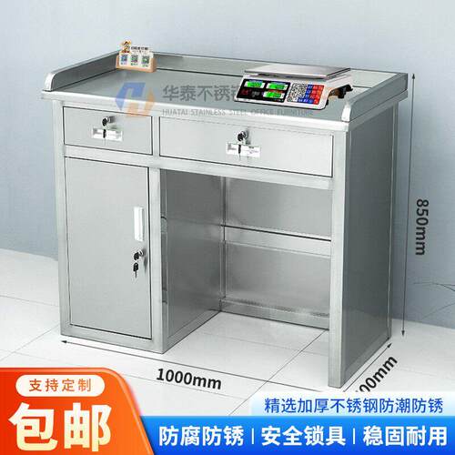 需定制不锈钢收银柜台称重台柜便利店超市柜台办公桌打称散称台称