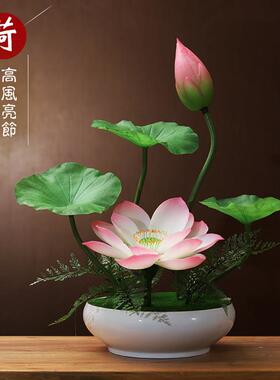 手感仿真荷花莲花花艺套装摆件新中式客厅桌面盆景假花装饰摆设