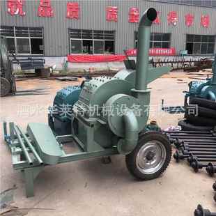 小型园林绿化树枝粉机甘肃木碎屑末锯粉碎机木材HXR木竹木板条粉