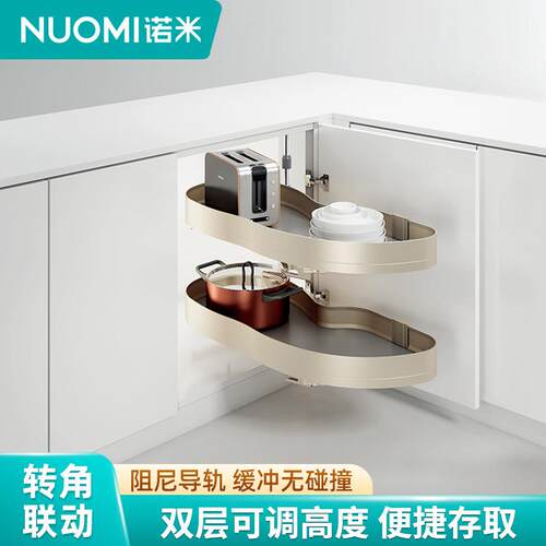 NUOMI诺米整体橱柜联动转角拉篮厨房地柜双层收纳调味托 托盘小怪
