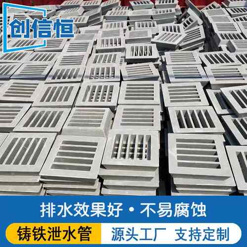 厂家铁路桥梁铸铁泄水管管盖桥梁泄水管铸铁篦子型号图纸供应