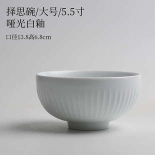 山水一间棱边碗米饭碗厚实防烫中式纯色餐具圆形碗碗盘套装轻奢