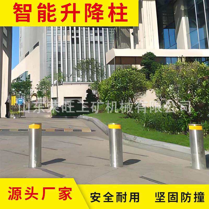 全自动液压升降柱学校单位电动伸缩地桩停车场挡车不锈钢防撞路桩