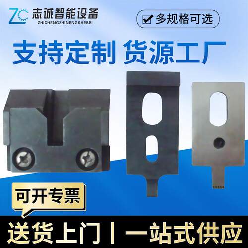厂家供应模具/刀片/配件水晶头压接加工小金钢配套直供端子机