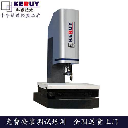 科睿KRUY二次元影像测E量测仪KY-VMS30 二次检测元仪 工件尺寸检
