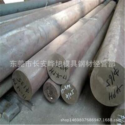 06Cr23Ni13不锈钢棒 309S不锈钢圆棒 1.4828不锈钢棒材