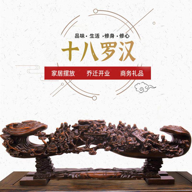 十八罗汉中式招财摆创意办公室桌装饰设品摆公司开面业工艺十八罗
