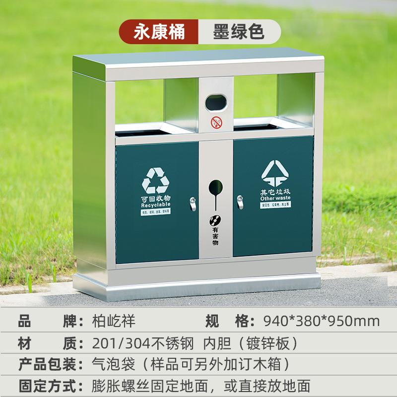 户外垃圾桶环卫公园小区景区金属环保拉圾筒室外分类果皮箱垃圾箱