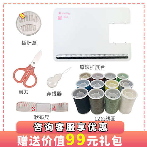 日本JANOME真善美525A多功能迷你小型电动衣车锁边缝纫机台式家用