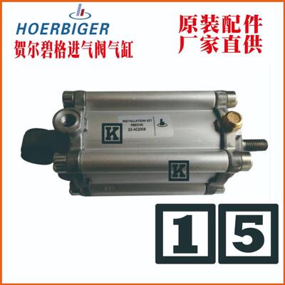 贺尔碧格 气缸 PAED40/ZAED40  HOERBIGER 空压机配件 成都