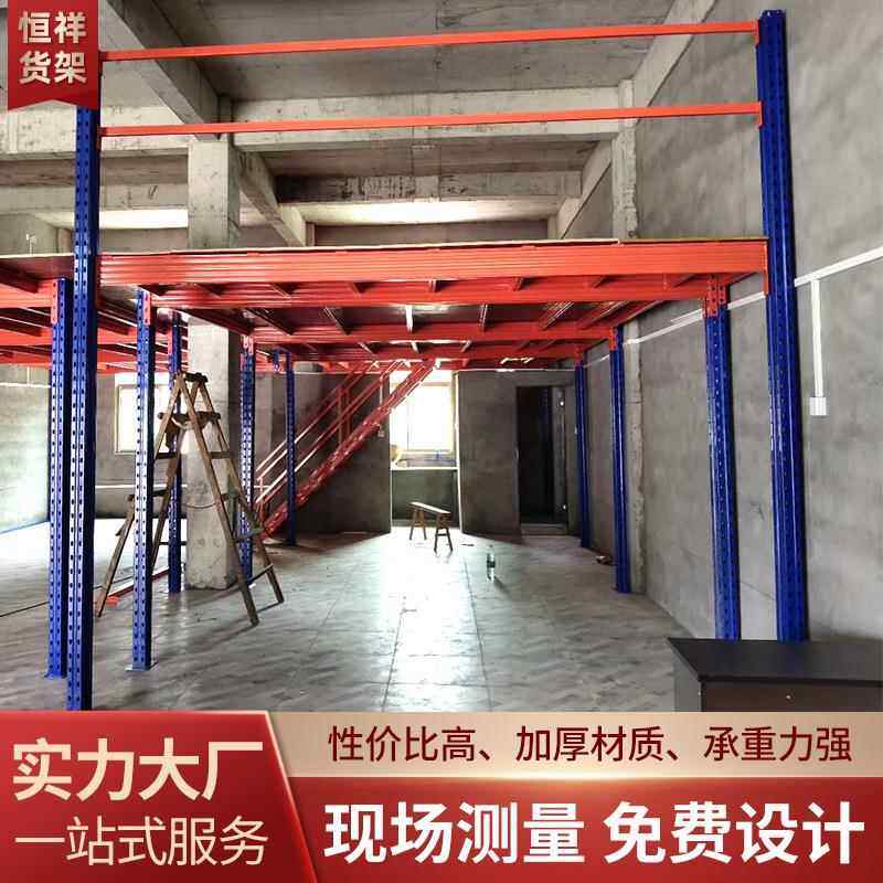 二层办公库房阁楼平台货架加厚仓库重型可拆卸钢结构仓储置物