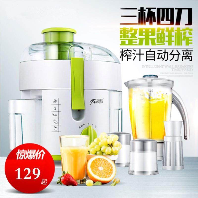 家用四合一榨汁机电动大口径多功能干磨绞肉辅食机果汁机渣汁分离