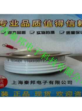 销售台基MT160A800V MT160A1200V MT160A1400V可控硅模块