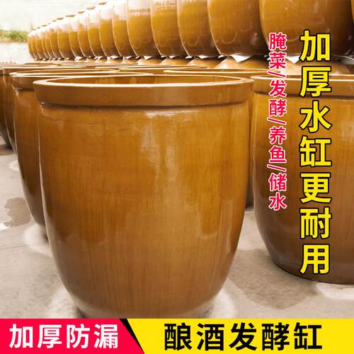 中式陶瓷大酱缸 500斤加厚水缸家用储水罐 老式土陶发酵酒缸
