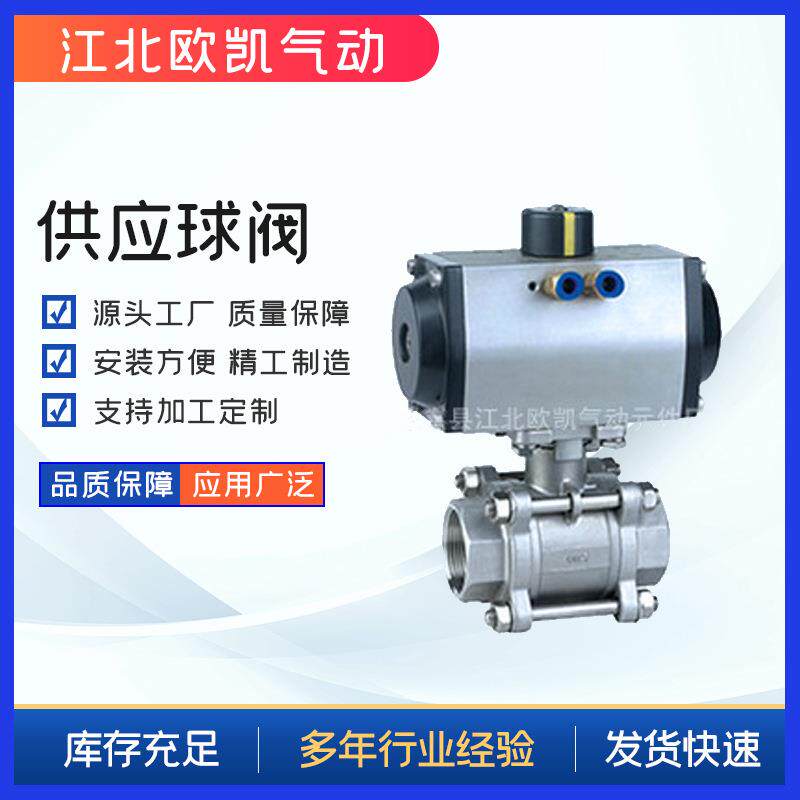 Y门通球式阀门换向快三装式阀三通90°球阀型直通508式阀门
