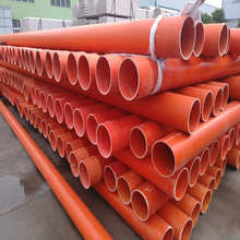 厂家直供200 PVC-C穿线管大小头橘色地埋式电缆保护管 CPVC电力管