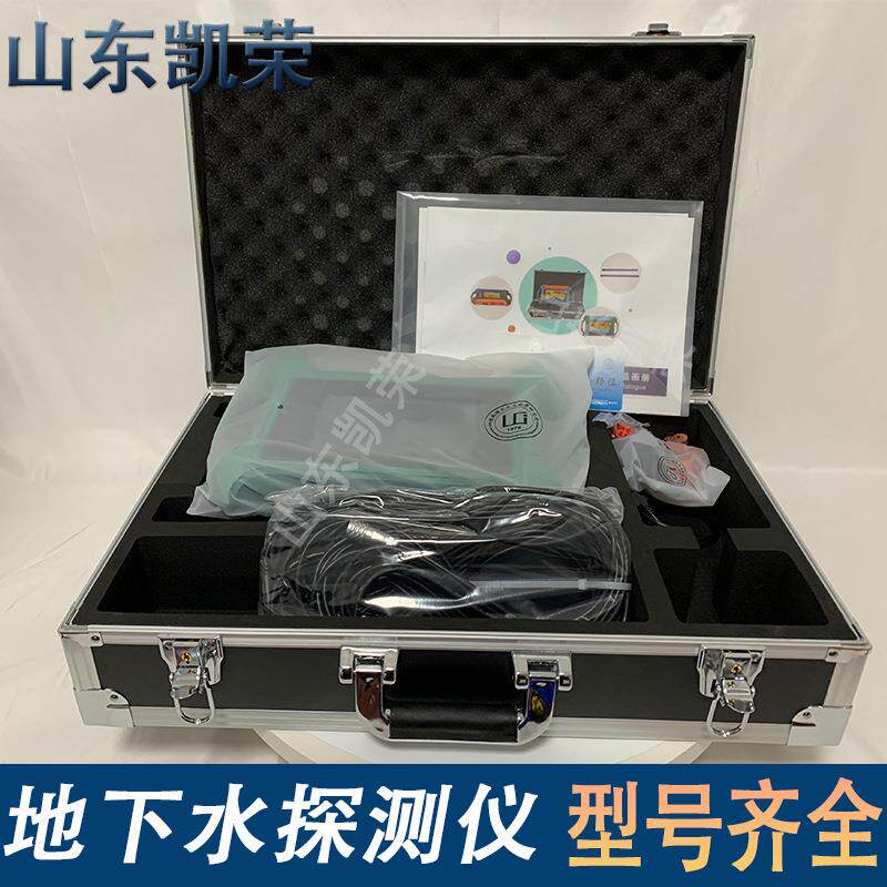 AIDU600米找水仪ADMT-600S-X 打井地下水源温泉探测仪器 探水仪