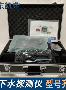 AIDU600米找水仪ADMT-600S-X 打井地下水源温泉探测仪器 探水仪