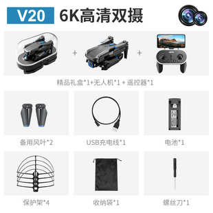 Mini V20 Helicopter Quadrocopte Camera New Drone