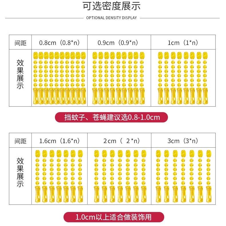 葫芦珠帘夏季防蚊门帘珠子家用免打孔防蝇水晶隔断帘厨房遮挡帘子