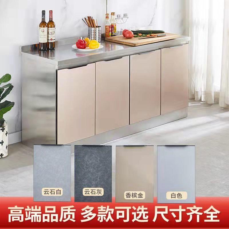 简易储柜物不锈钢161616厨橱柜组合柜一体农村灶台柜整体厨子柜餐