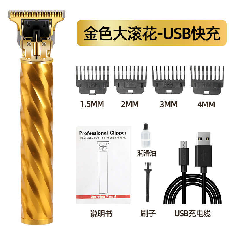 T9电动理发器电推子电推剪油头剪剃须剃头刀光头理发剪充电式剃刀