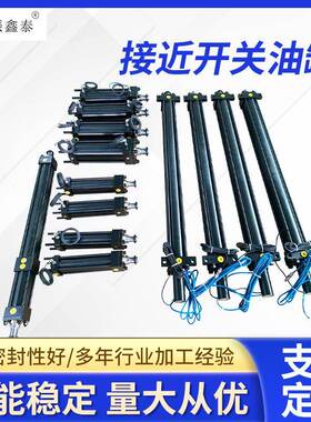 工厂直销大量供应派克位移传感器油缸伺服液压油缸派克拉杆式油缸