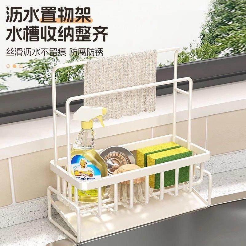 厨房抹布沥水架洗碗布海绵收纳架水槽置物架水龙头水池窄边沥水篮,厨房/烹饪用具,抹布架/厨房清洁收纳架,淘宝优惠券,粉丝福利购,淘宝优惠卷