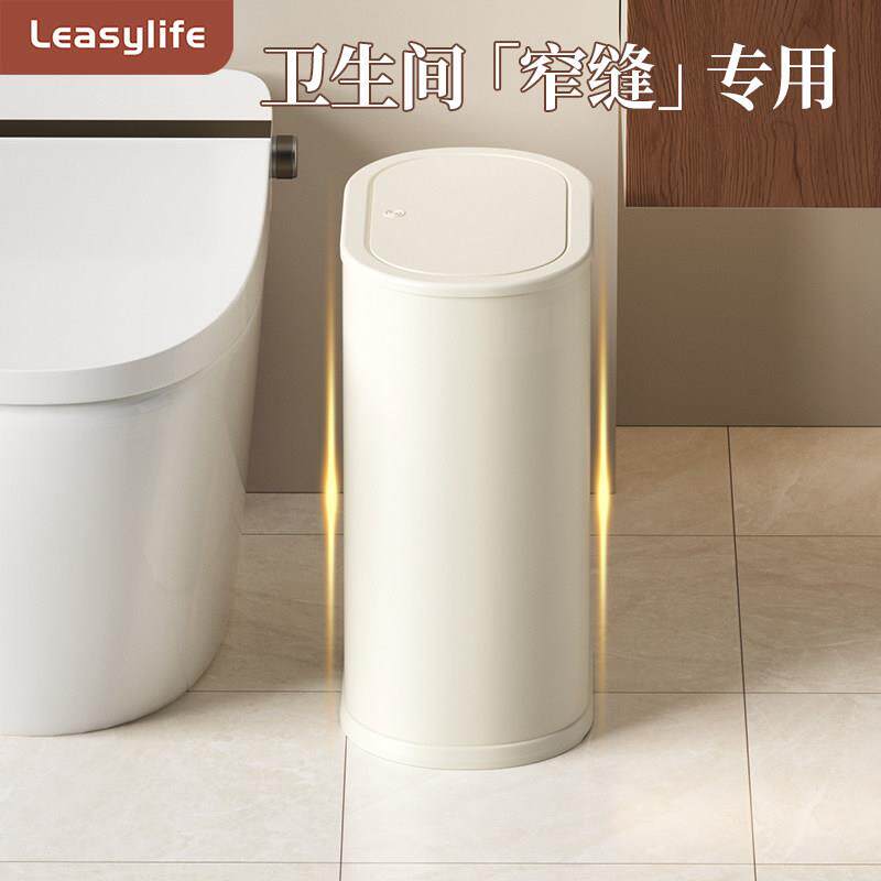 化妆室按压式垃圾桶家用厨房厕所客厅轻奢夹缝双层带盖子扁长窄新