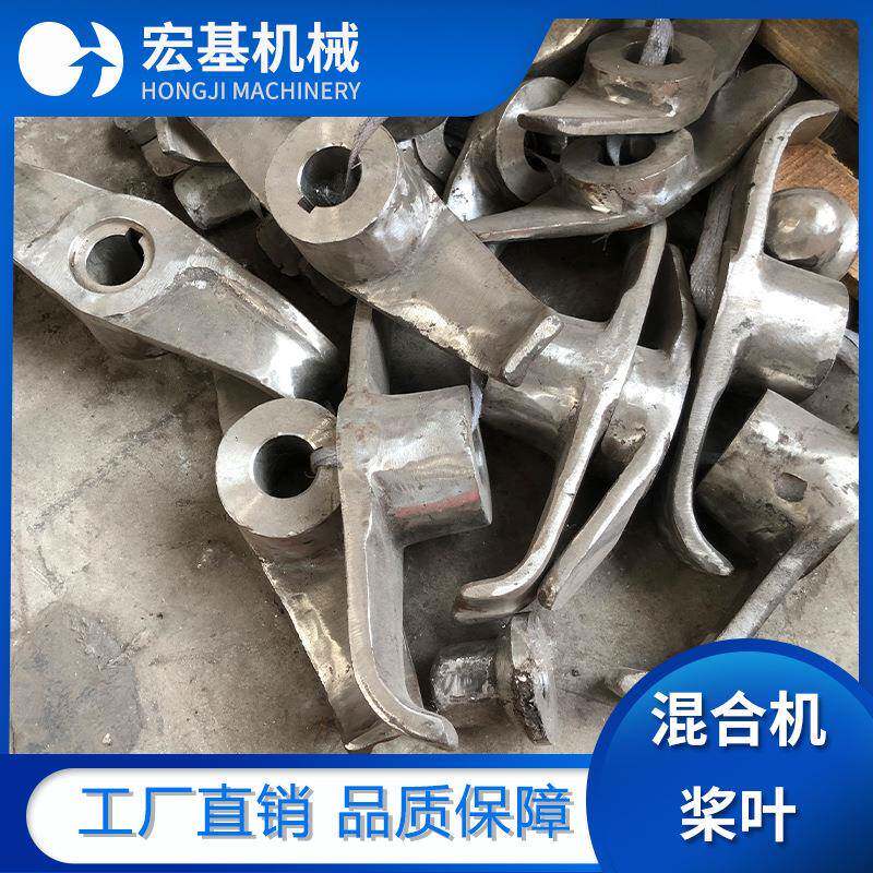 不锈钢圆筒塑料颗粒粉末混合机桨叶五金设备配件搅拌机桨叶