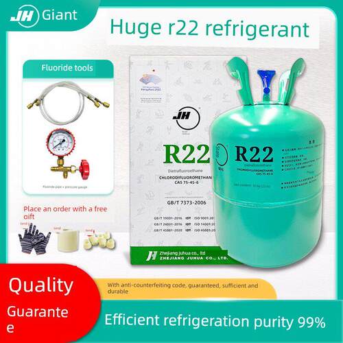 巨化r22空调制冷液制冷剂氟利昂雪种R22冷媒冰种专用加氟工具套装