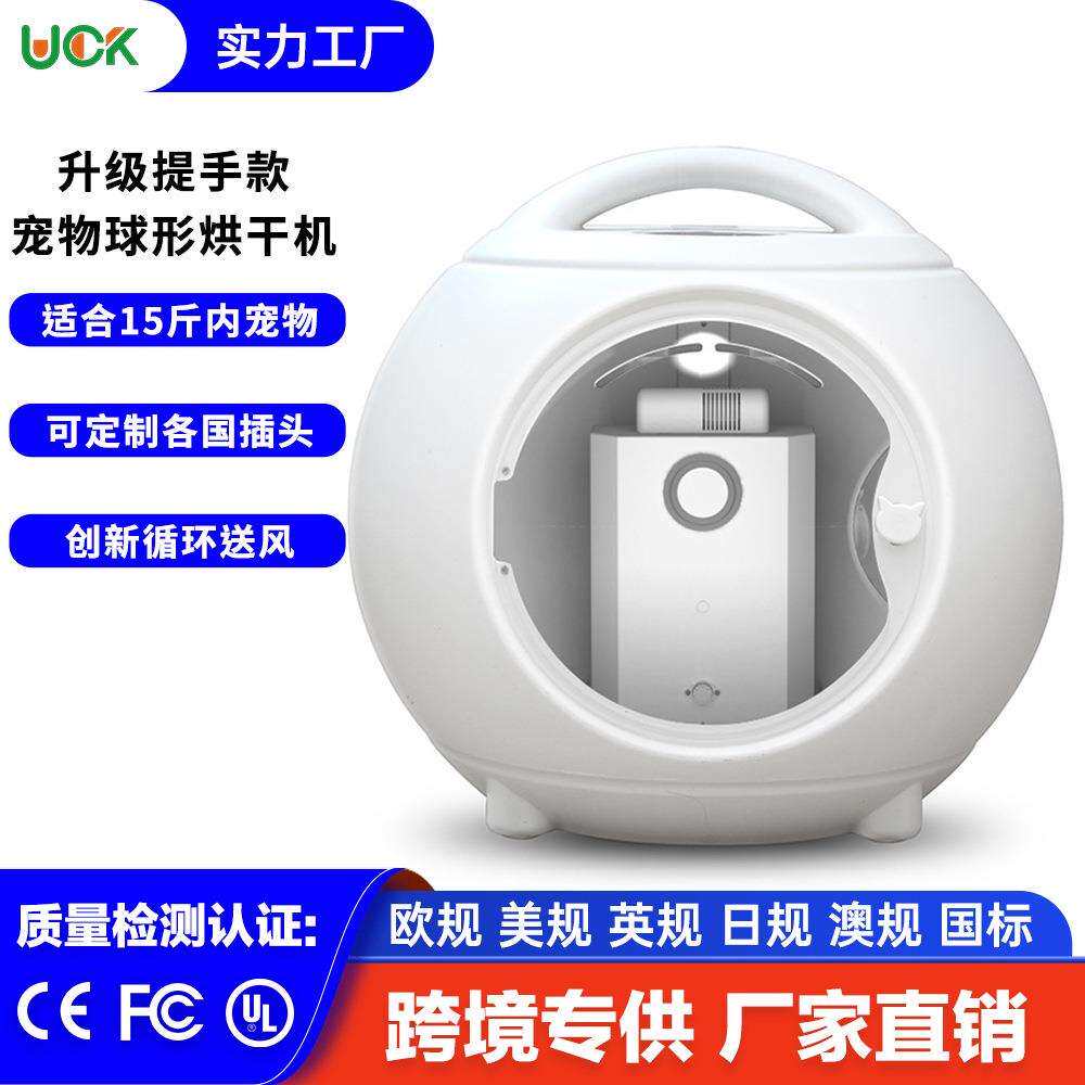 智能宠物烘干箱家用猫狗烘毛箱紫外线消毒吹干神器宠物恒温干燥箱