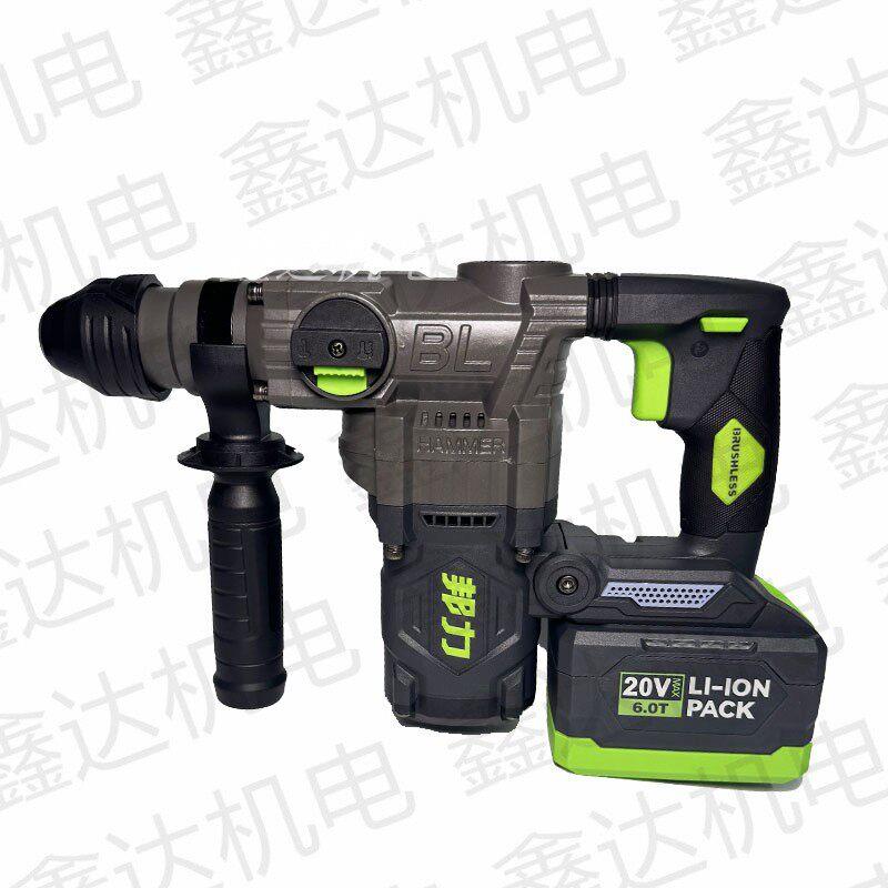 新款邦力电锤钻锂电无刷电锤钻电镐充电多功能大功率冲击钻混凝土