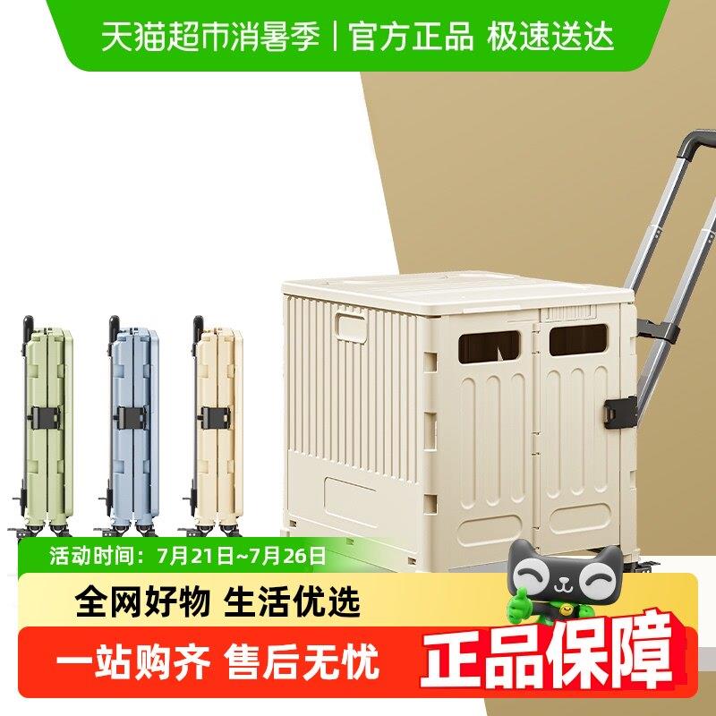 星优买 菜车小拉车可携式折叠购物车野餐推车家用拉杆车拉货取快
