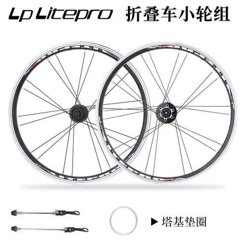 lp litepro折叠车轮组小轮径轮组20寸406451快拆120响轮毂碟刹V刹