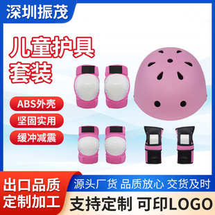 儿童梅花头盔平衡车轮滑冰雪运动防摔护膝护肘手掌护具套装