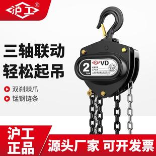 厂家锰钢耐用2吨吨手动吊葫芦倒链起重葫芦双轴承手拉葫芦