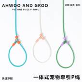 赛级p绳狗狗牵引绳中大型犬训犬犬绳小型犬p链小幼犬防爆冲遛狗绳