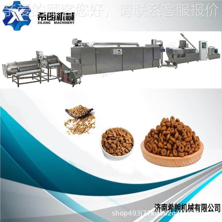 宠物饲设料家备 65 70狗粮机械 现 厂货,清洗/食品/商业设备,其他食品加工设备,淘宝优惠券,粉丝福利购,淘宝优惠卷